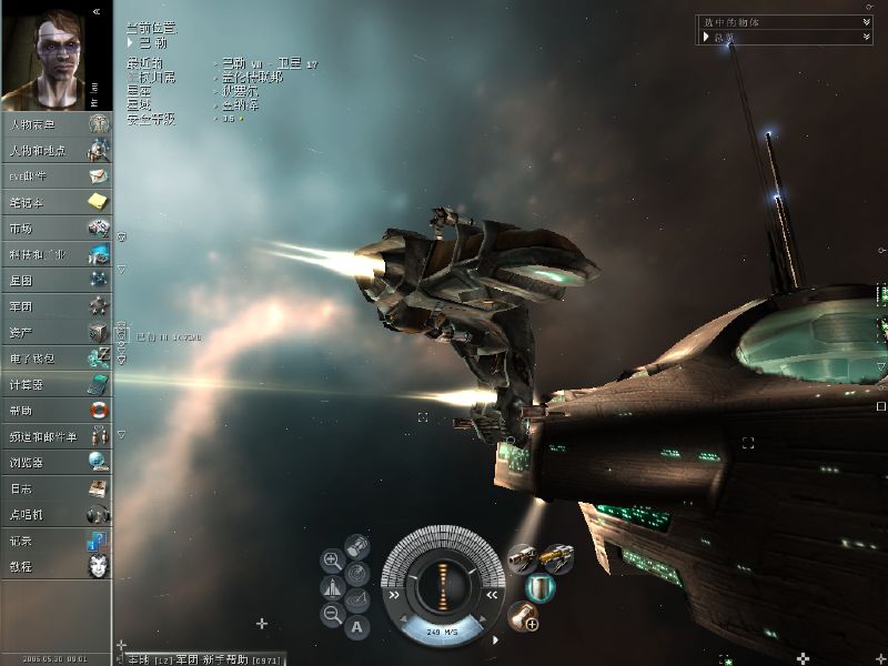 eve online 截图