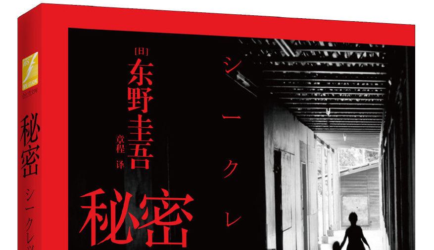 题图