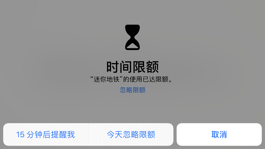 界面锁定