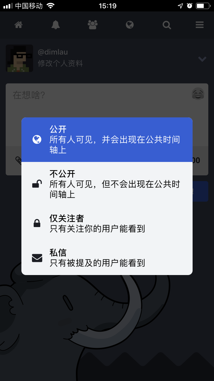 mastodon界面