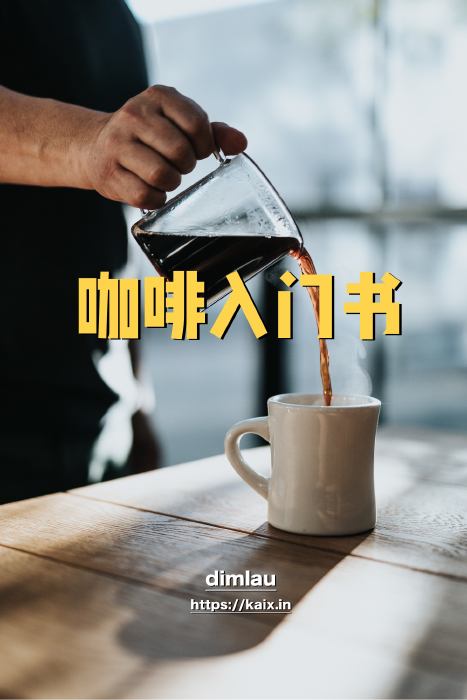 题图