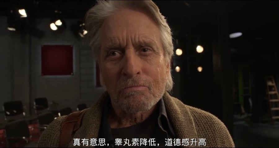 睾丸素降低,道德感升高