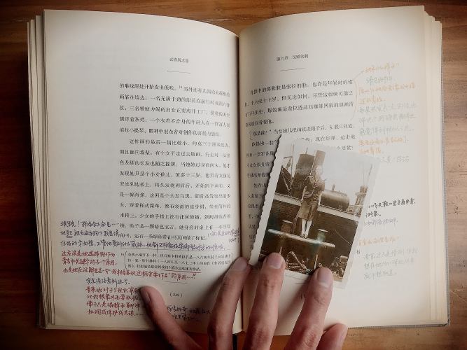 忒修斯之船注释