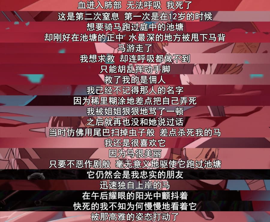 龙的牙医台词